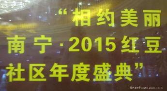 广西新闻爆料扰民视频大全